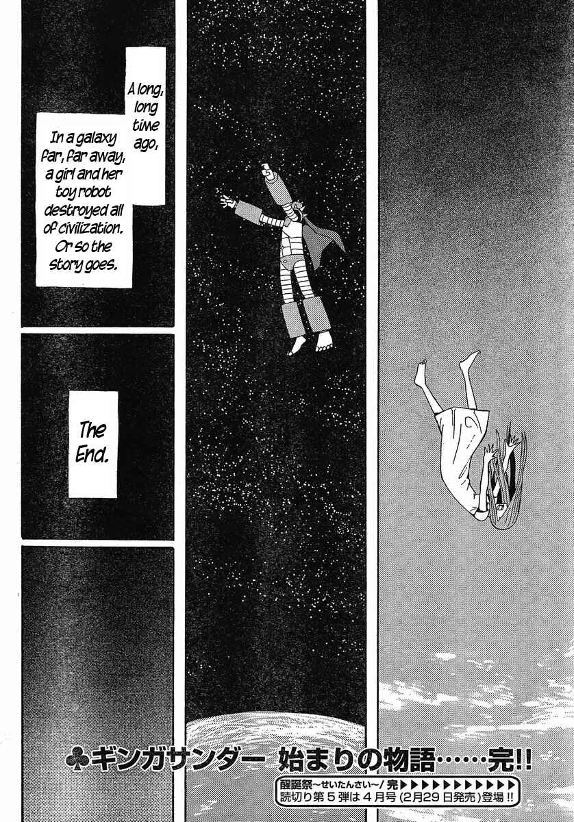 Page 25 Chapter 22 Mizukami Satoshi Tanpenshuu