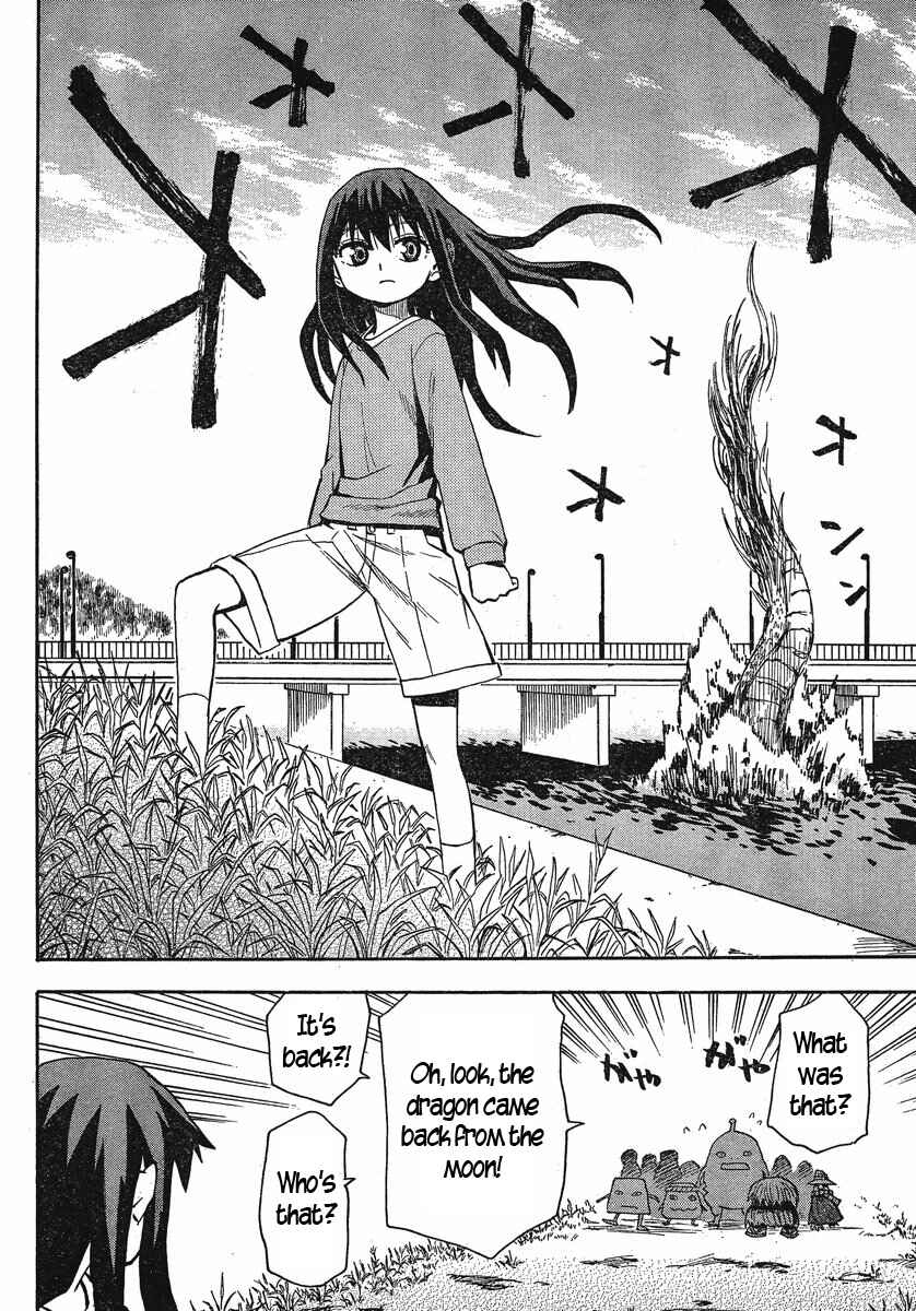 Page 15 Chapter 21 Mizukami Satoshi Tanpenshuu