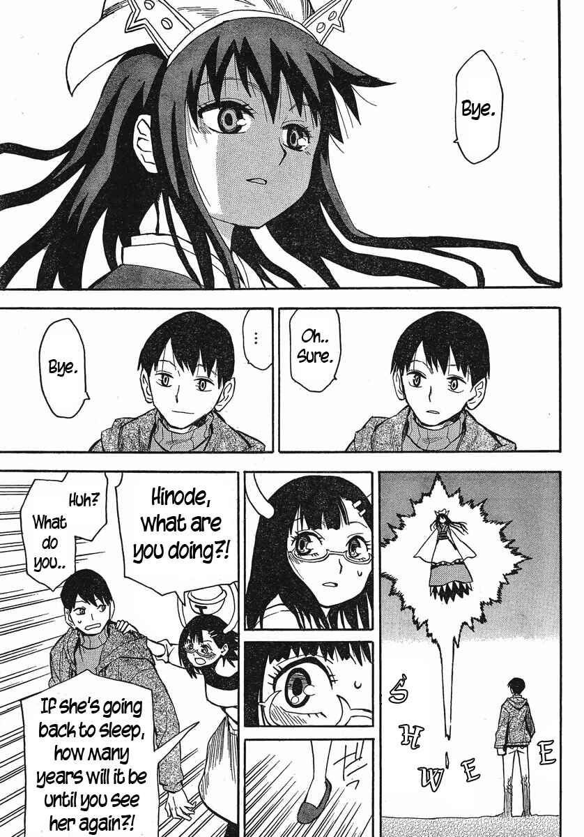 Page 20 Chapter 21 Mizukami Satoshi Tanpenshuu