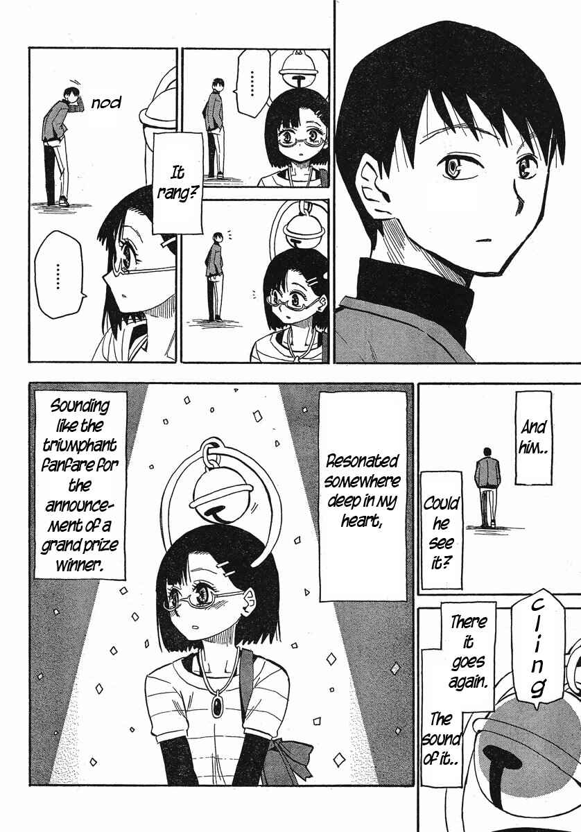 Page 3 Chapter 21 Mizukami Satoshi Tanpenshuu