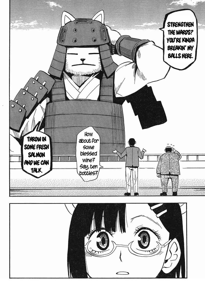 Page 5 Chapter 21 Mizukami Satoshi Tanpenshuu