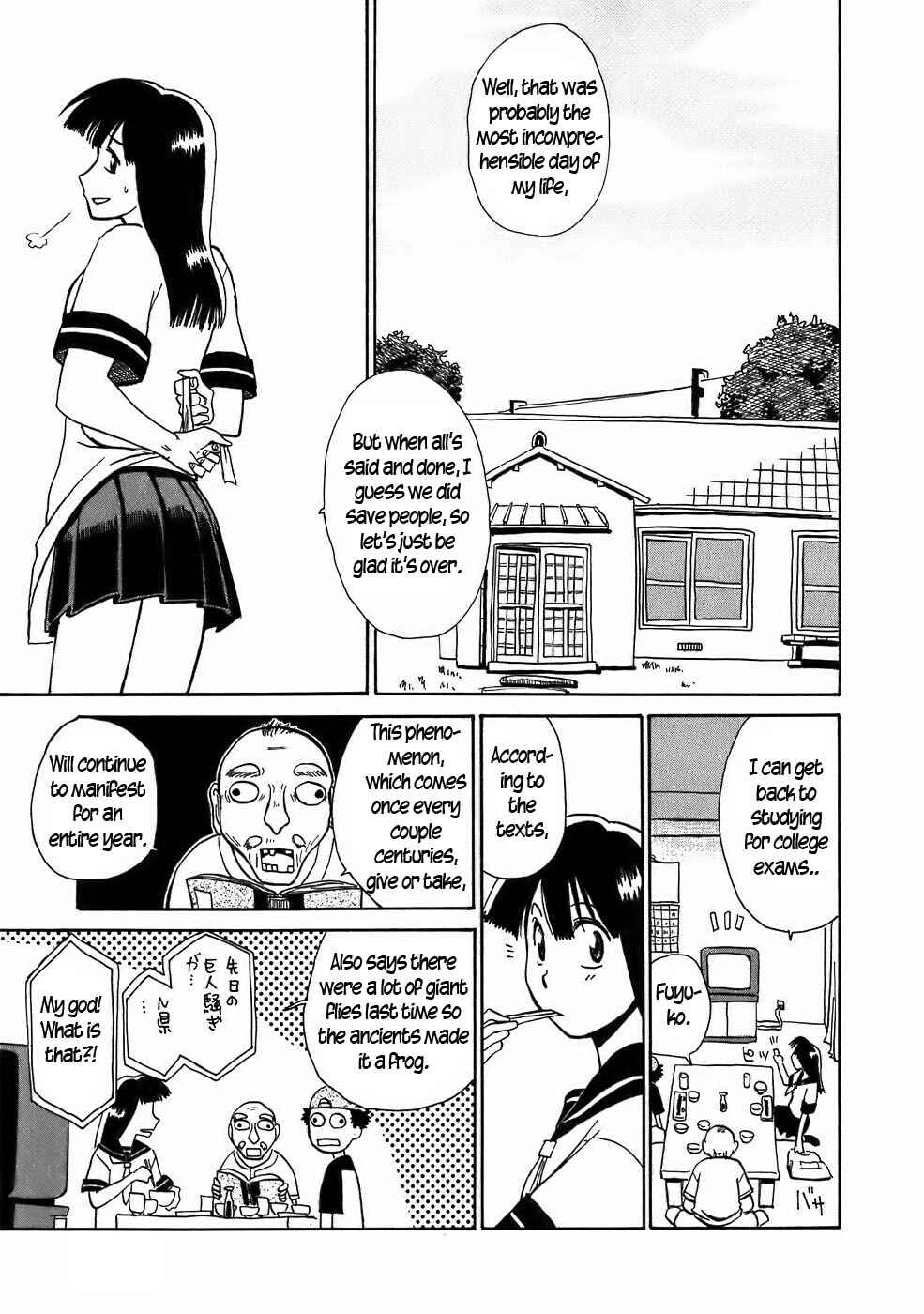 Page 21 Chapter 8 Mizukami Satoshi Tanpenshuu