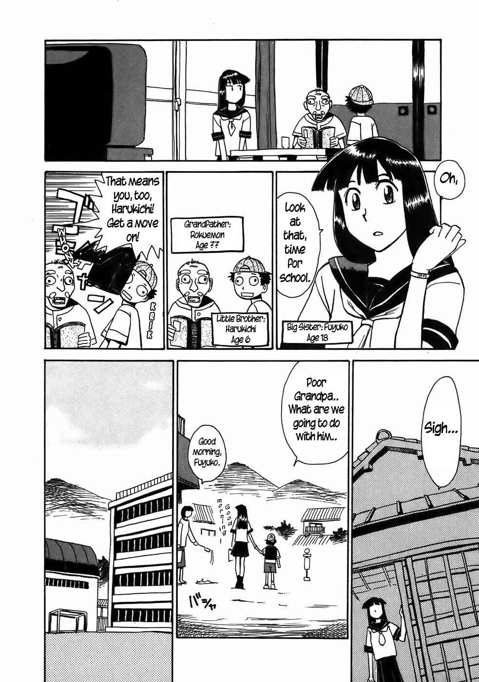 Page 3 Chapter 8 Mizukami Satoshi Tanpenshuu
