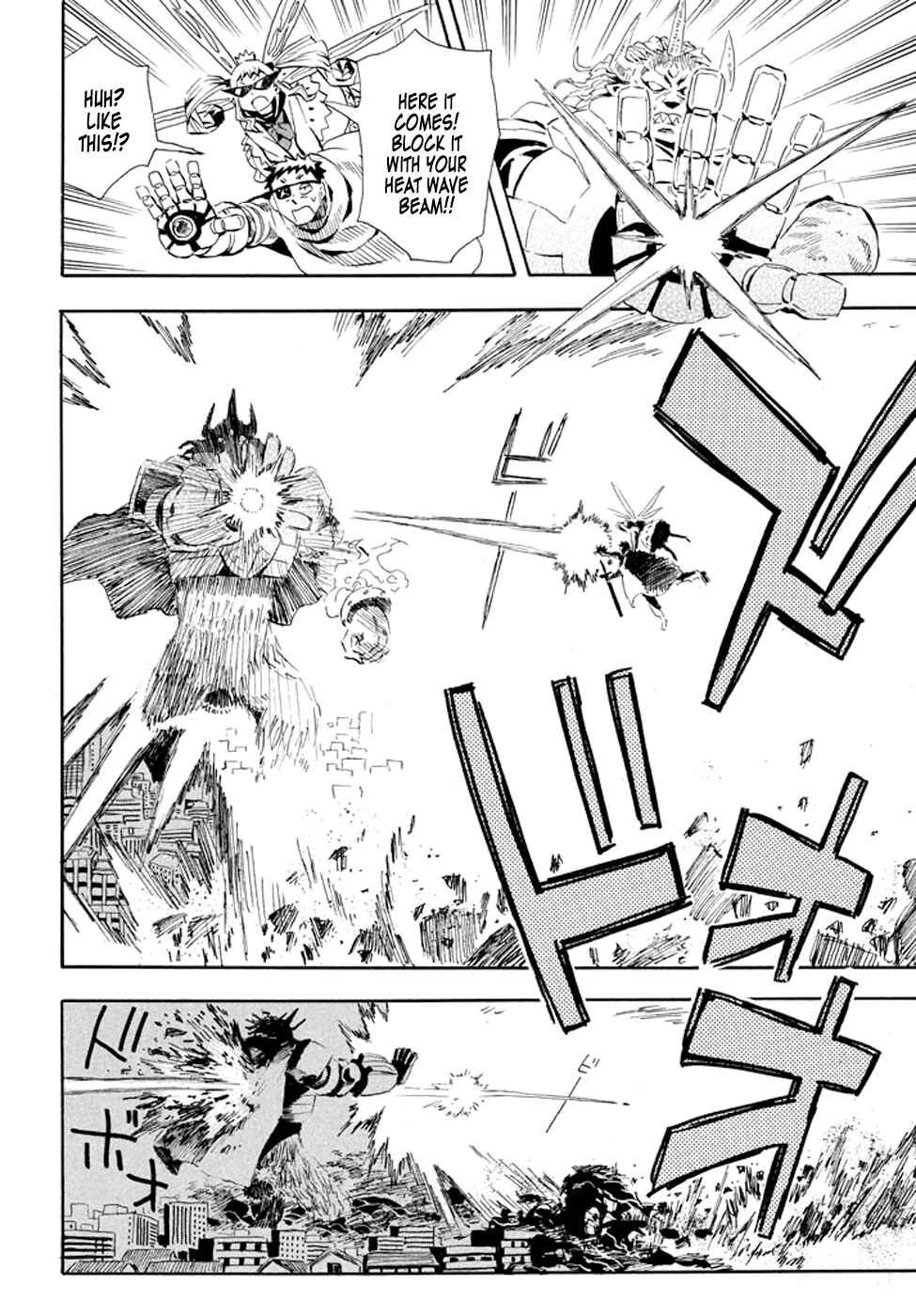 Page 14 Chapter 28 Mizukami Satoshi Tanpenshuu