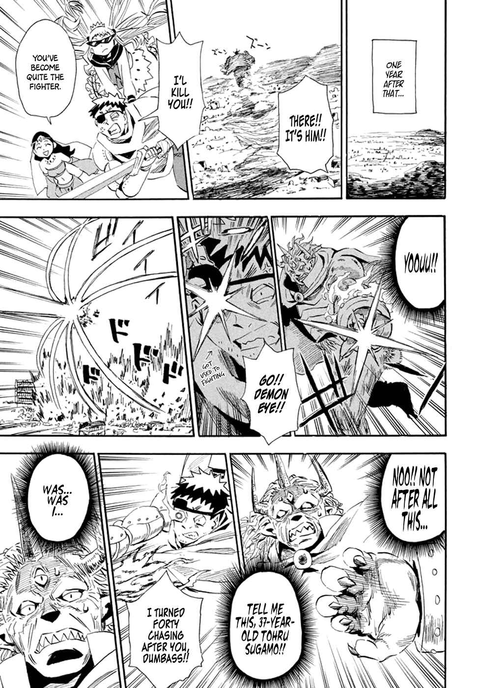 Page 17 Chapter 28 Mizukami Satoshi Tanpenshuu