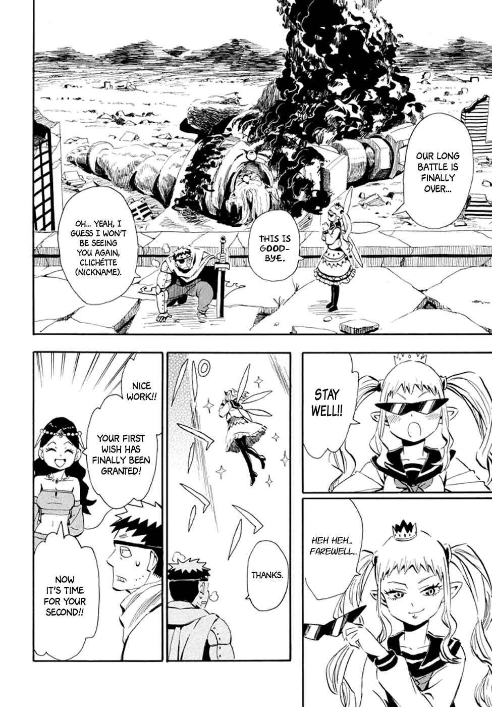 Page 19 Chapter 28 Mizukami Satoshi Tanpenshuu