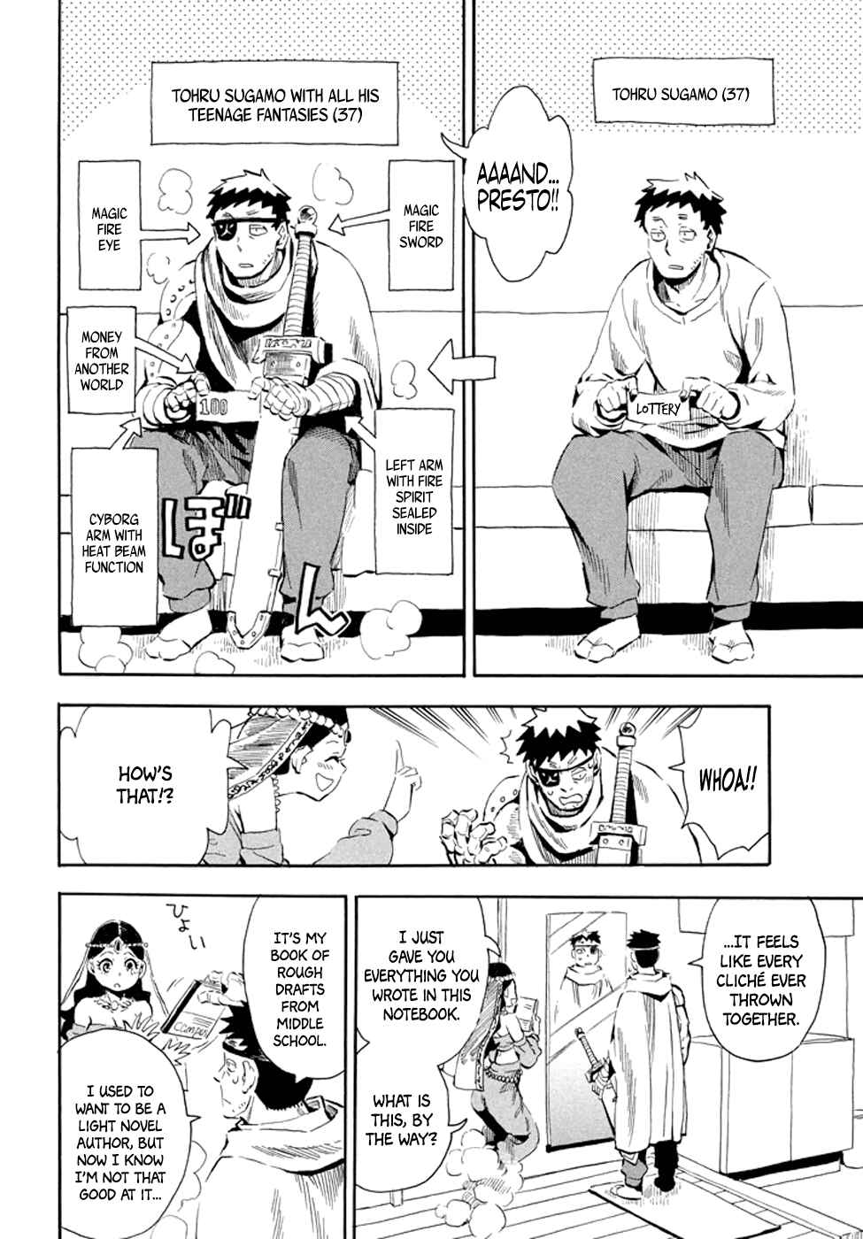 Page 4 Chapter 28 Mizukami Satoshi Tanpenshuu