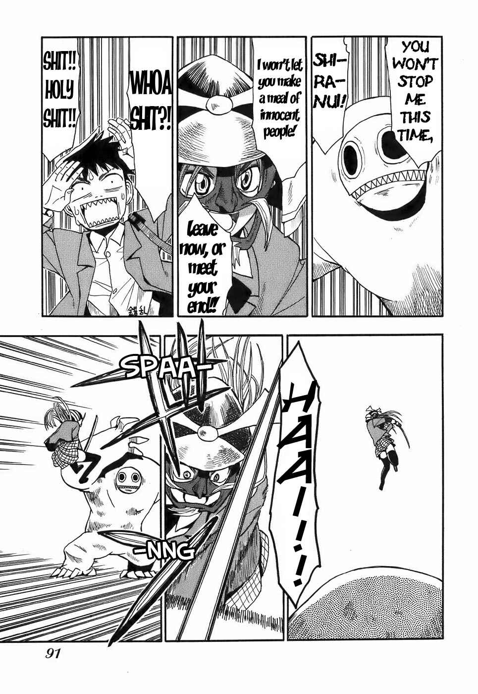 Page 15 Chapter 14 Mizukami Satoshi Tanpenshuu