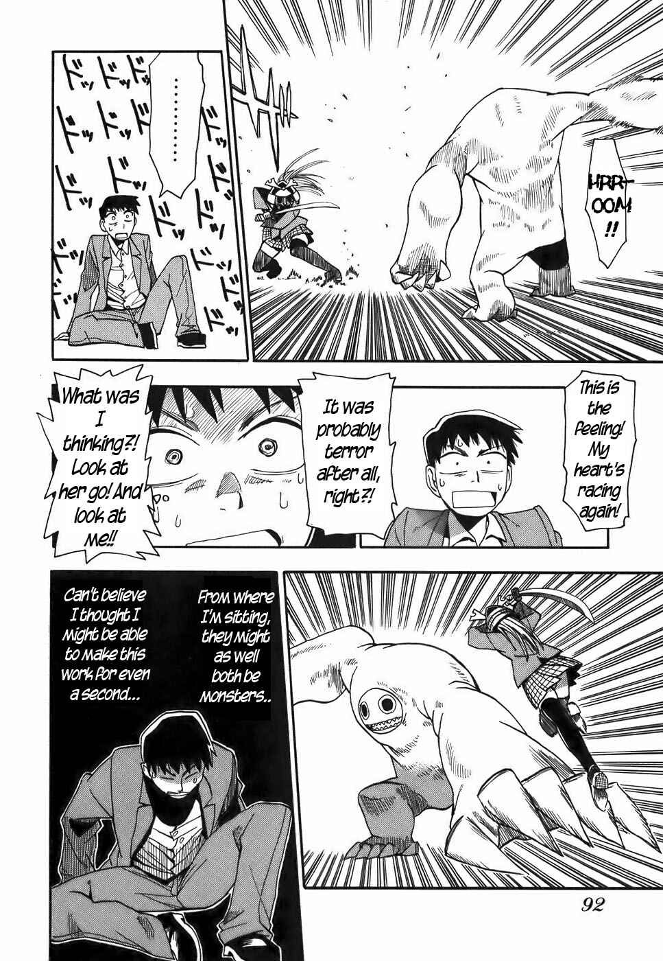 Page 16 Chapter 14 Mizukami Satoshi Tanpenshuu