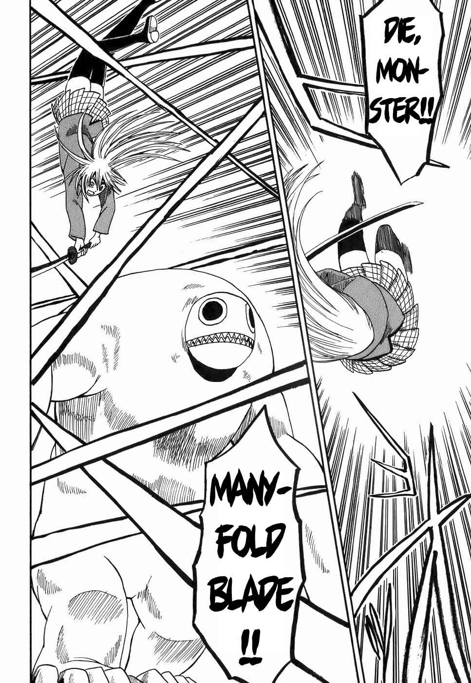 Page 20 Chapter 14 Mizukami Satoshi Tanpenshuu