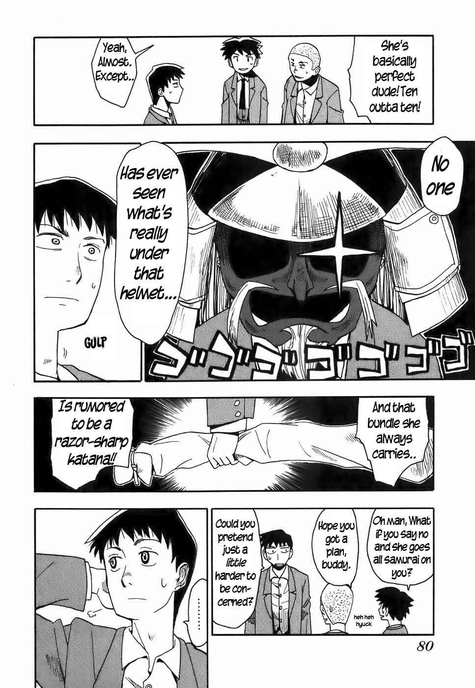 Page 4 Chapter 14 Mizukami Satoshi Tanpenshuu