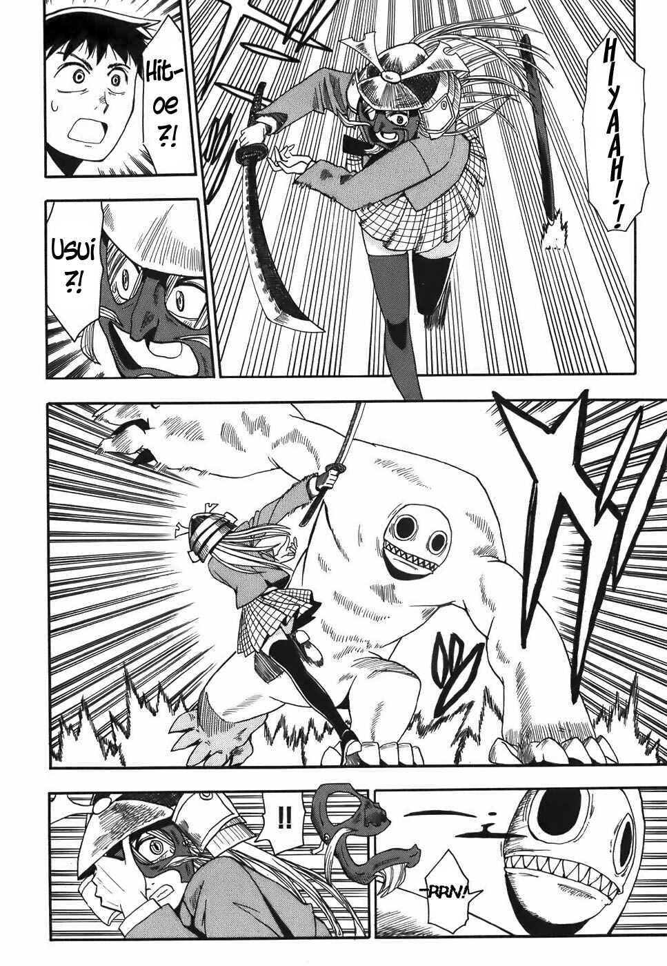 Page 8 Chapter 14 Mizukami Satoshi Tanpenshuu