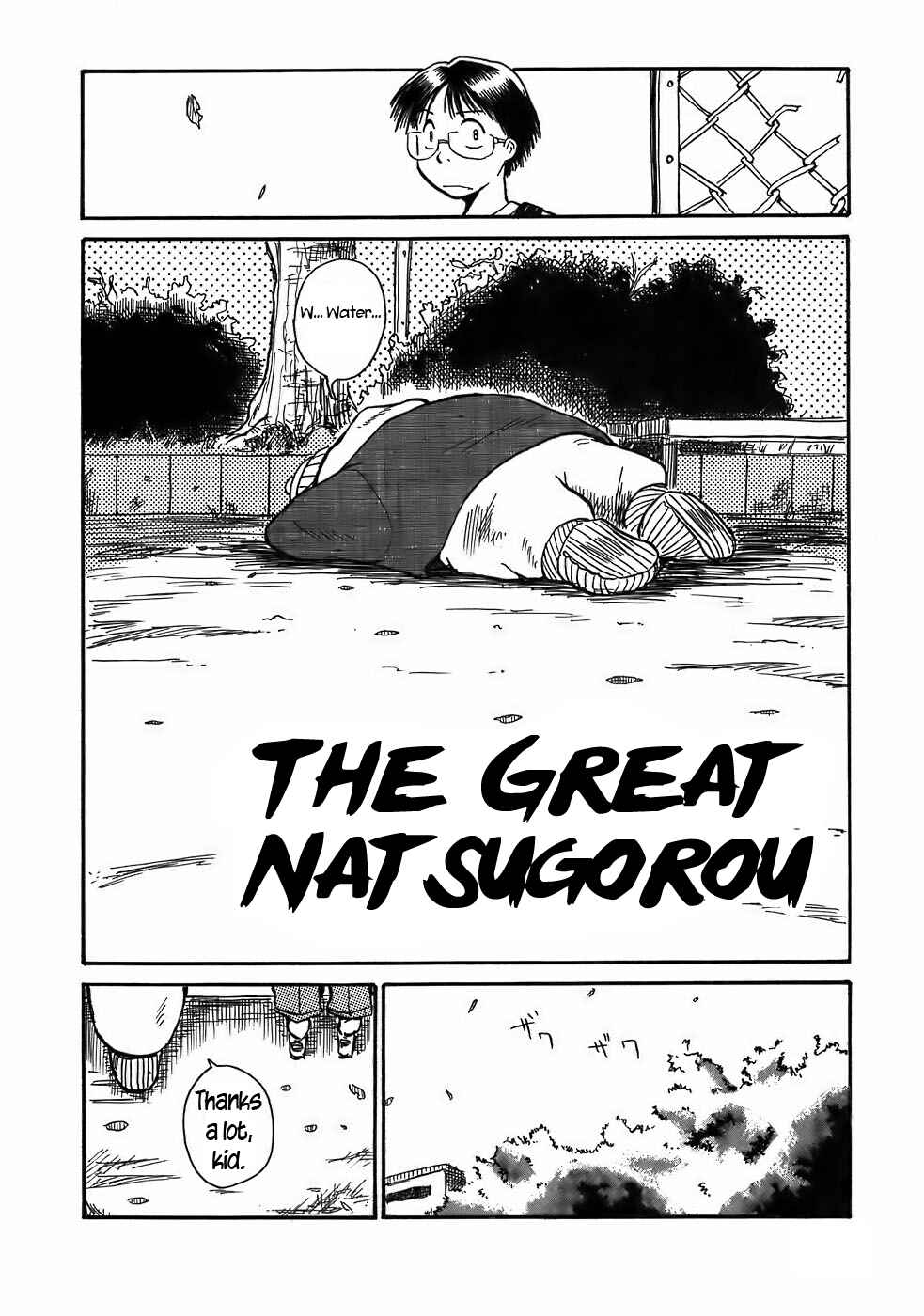 Page 2 Chapter 6 Mizukami Satoshi Tanpenshuu