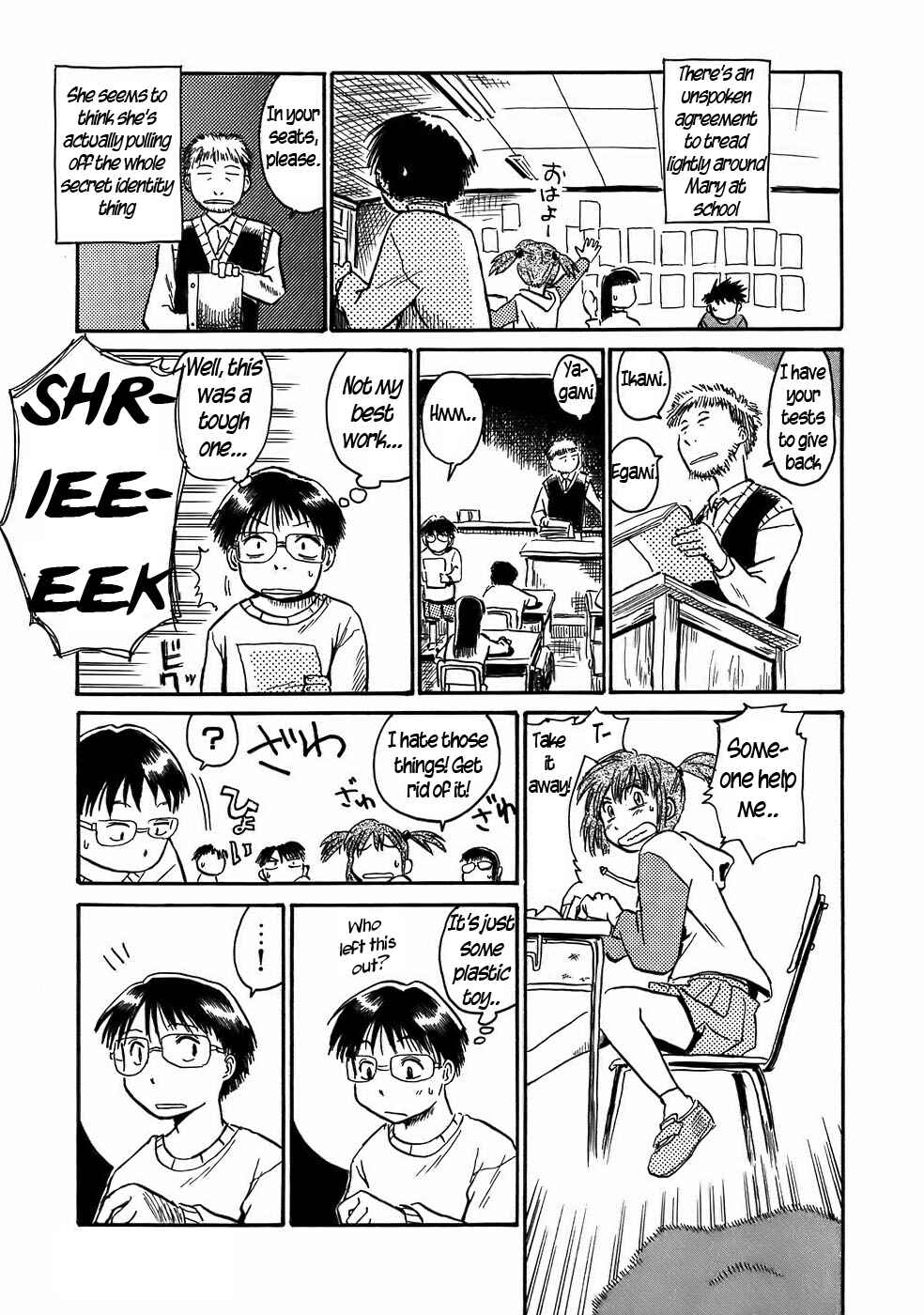 Page 5 Chapter 6 Mizukami Satoshi Tanpenshuu