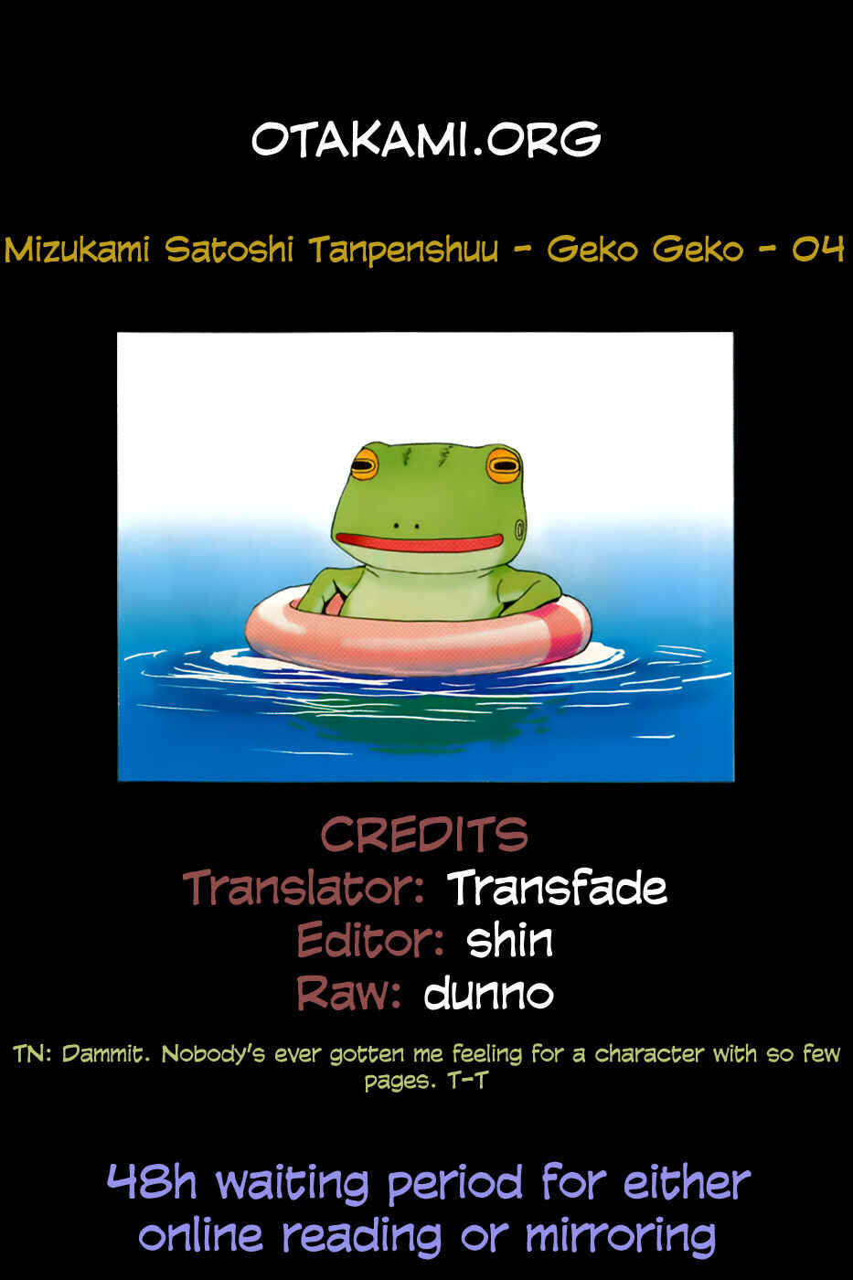 Page 1 Chapter 4 Mizukami Satoshi Tanpenshuu