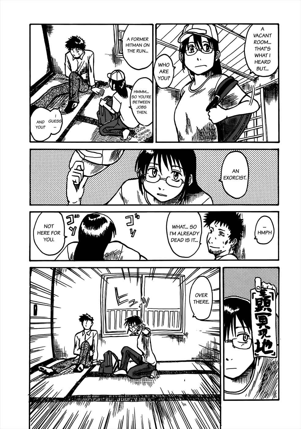 Page 6 Chapter 4 Mizukami Satoshi Tanpenshuu