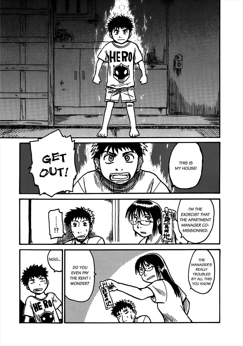 Page 7 Chapter 4 Mizukami Satoshi Tanpenshuu