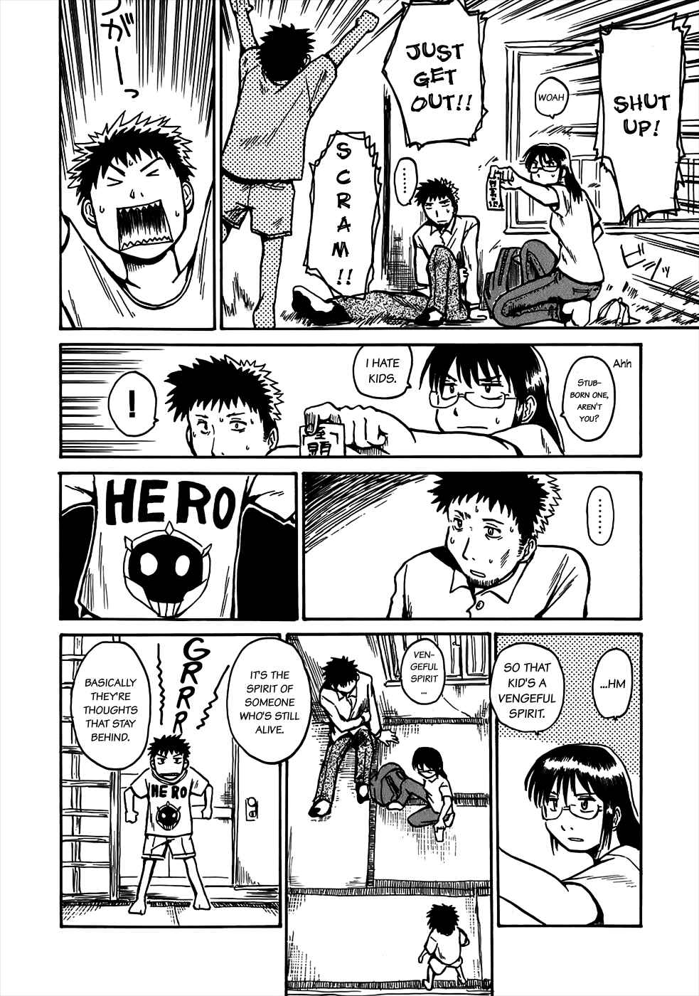 Page 8 Chapter 4 Mizukami Satoshi Tanpenshuu
