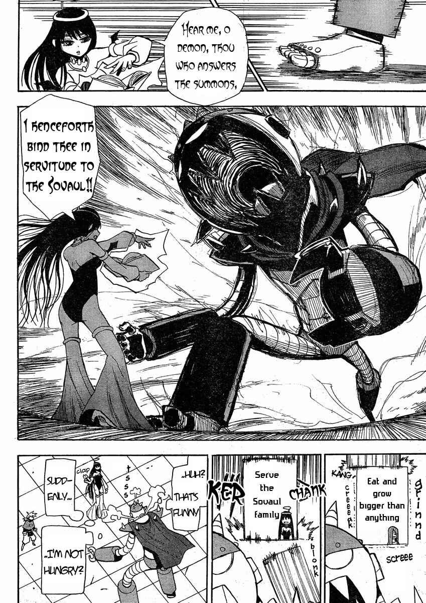 Page 11 Chapter 23 Mizukami Satoshi Tanpenshuu