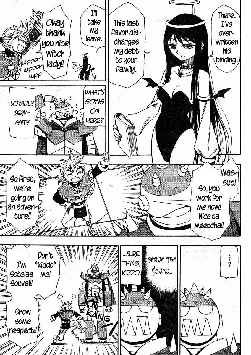 Page 12 Chapter 23 Mizukami Satoshi Tanpenshuu