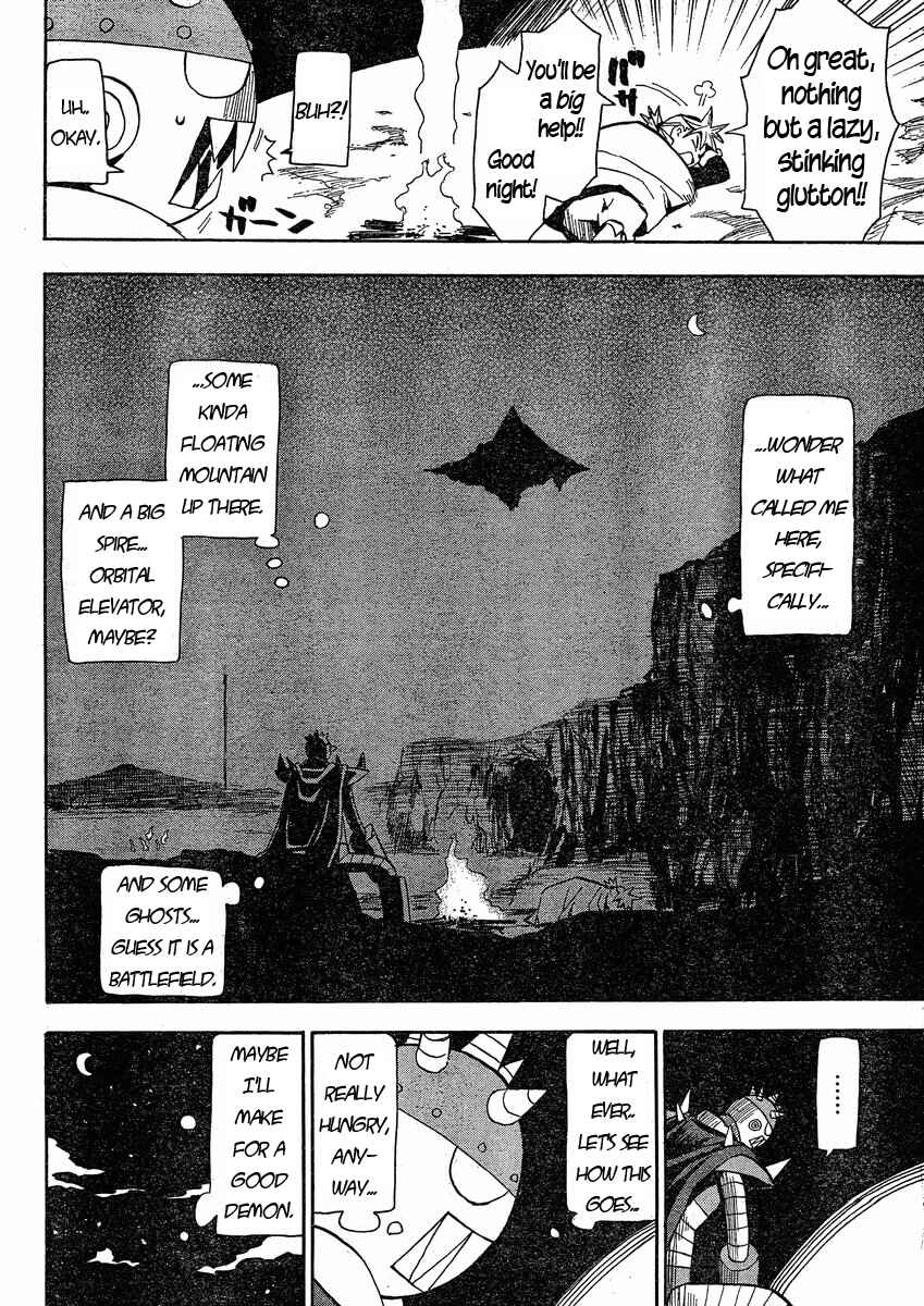 Page 15 Chapter 23 Mizukami Satoshi Tanpenshuu