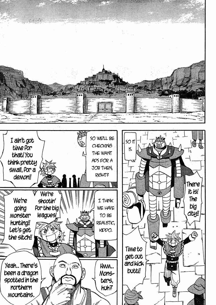 Page 16 Chapter 23 Mizukami Satoshi Tanpenshuu