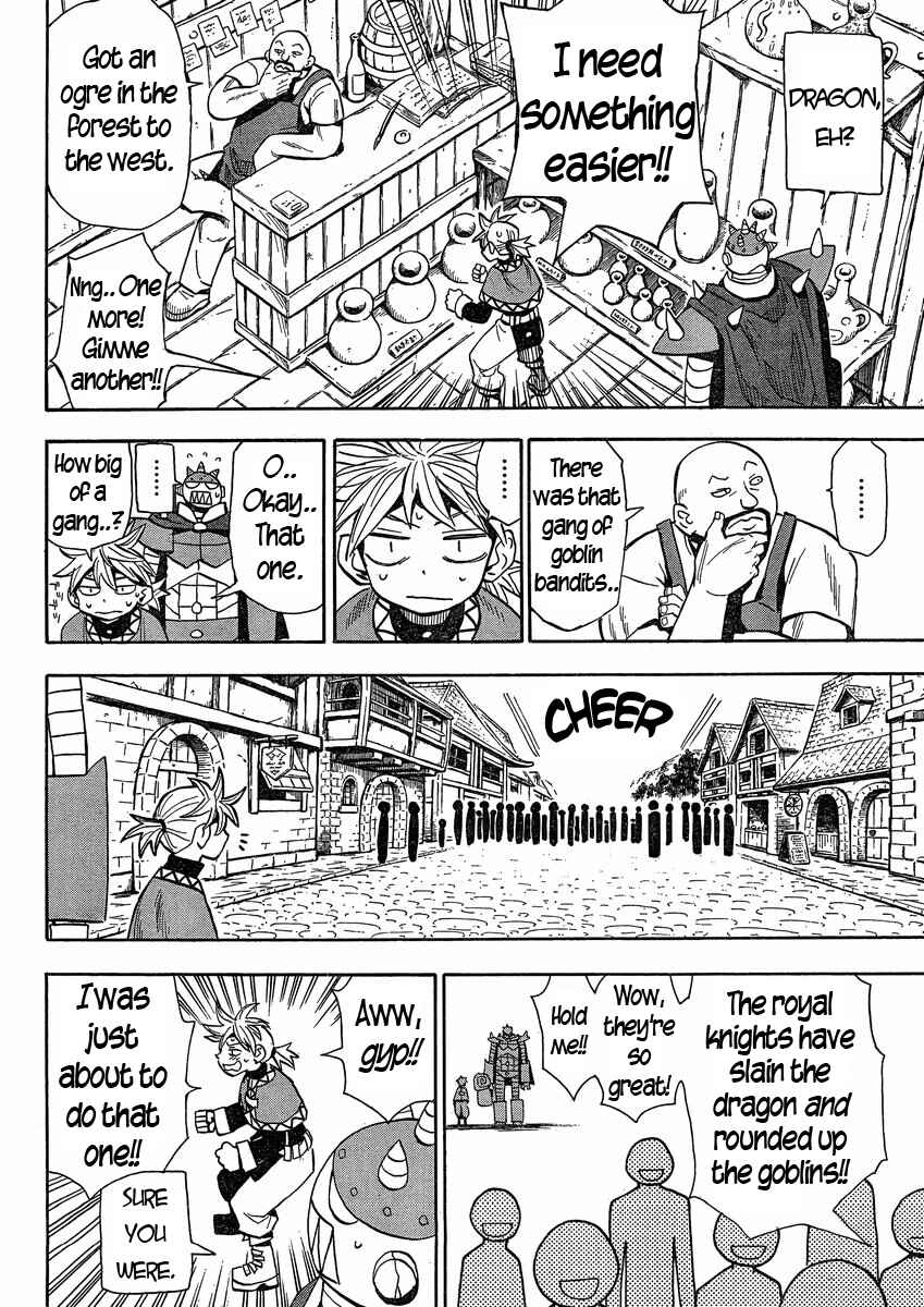 Page 17 Chapter 23 Mizukami Satoshi Tanpenshuu