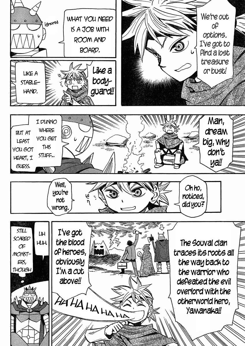 Page 21 Chapter 23 Mizukami Satoshi Tanpenshuu
