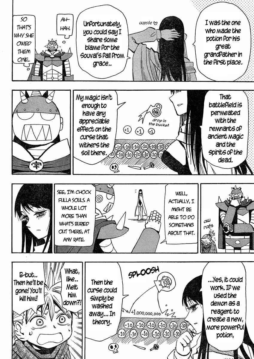 Page 29 Chapter 23 Mizukami Satoshi Tanpenshuu