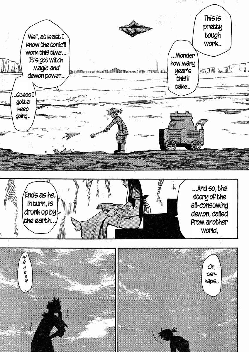 Page 32 Chapter 23 Mizukami Satoshi Tanpenshuu
