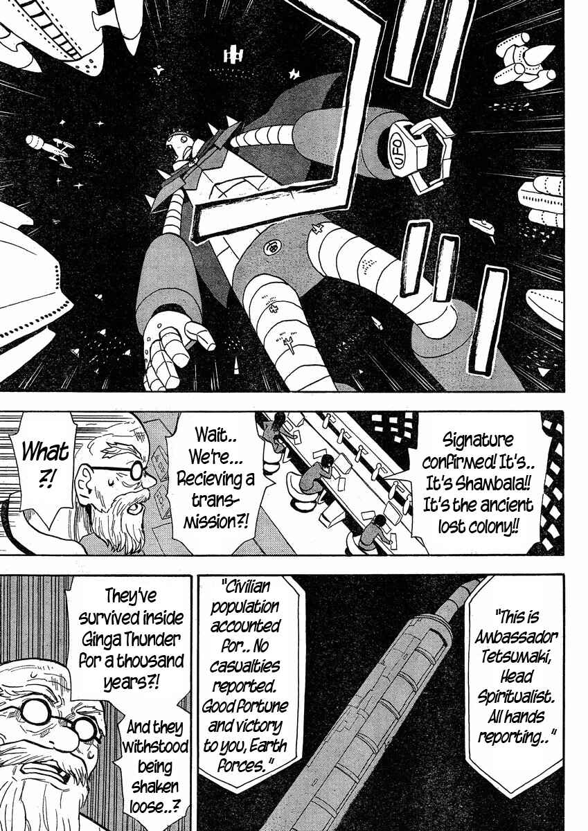 Page 4 Chapter 23 Mizukami Satoshi Tanpenshuu