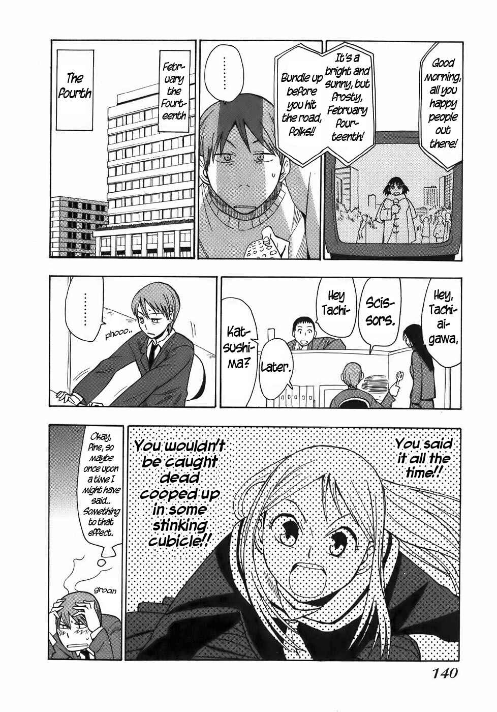 Page 12 Chapter 16 Mizukami Satoshi Tanpenshuu