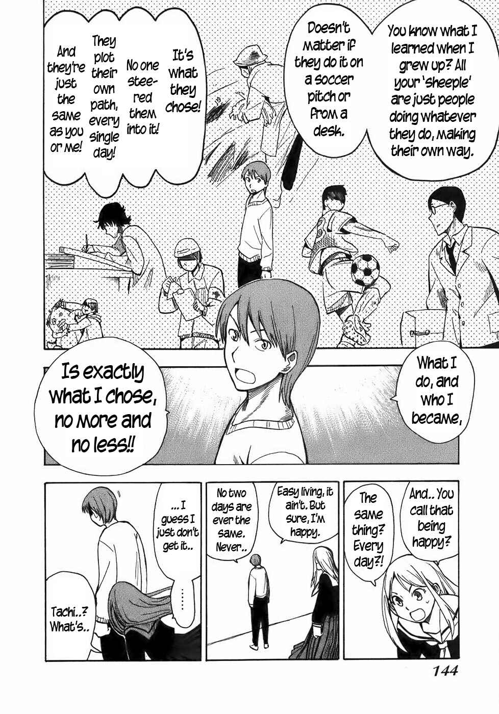 Page 16 Chapter 16 Mizukami Satoshi Tanpenshuu