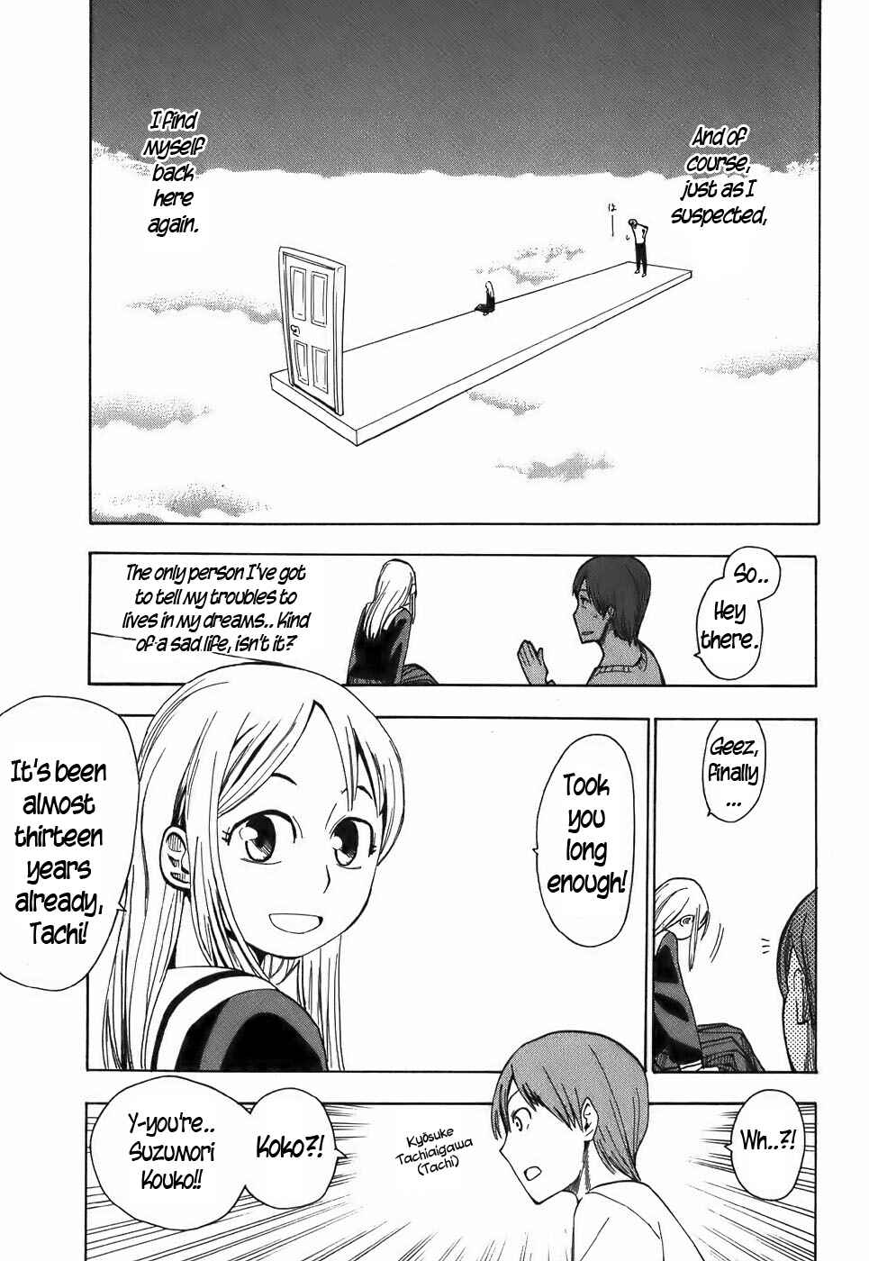 Page 7 Chapter 16 Mizukami Satoshi Tanpenshuu