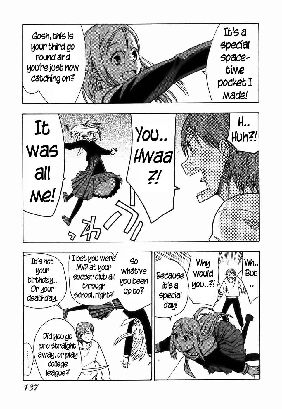 Page 9 Chapter 16 Mizukami Satoshi Tanpenshuu