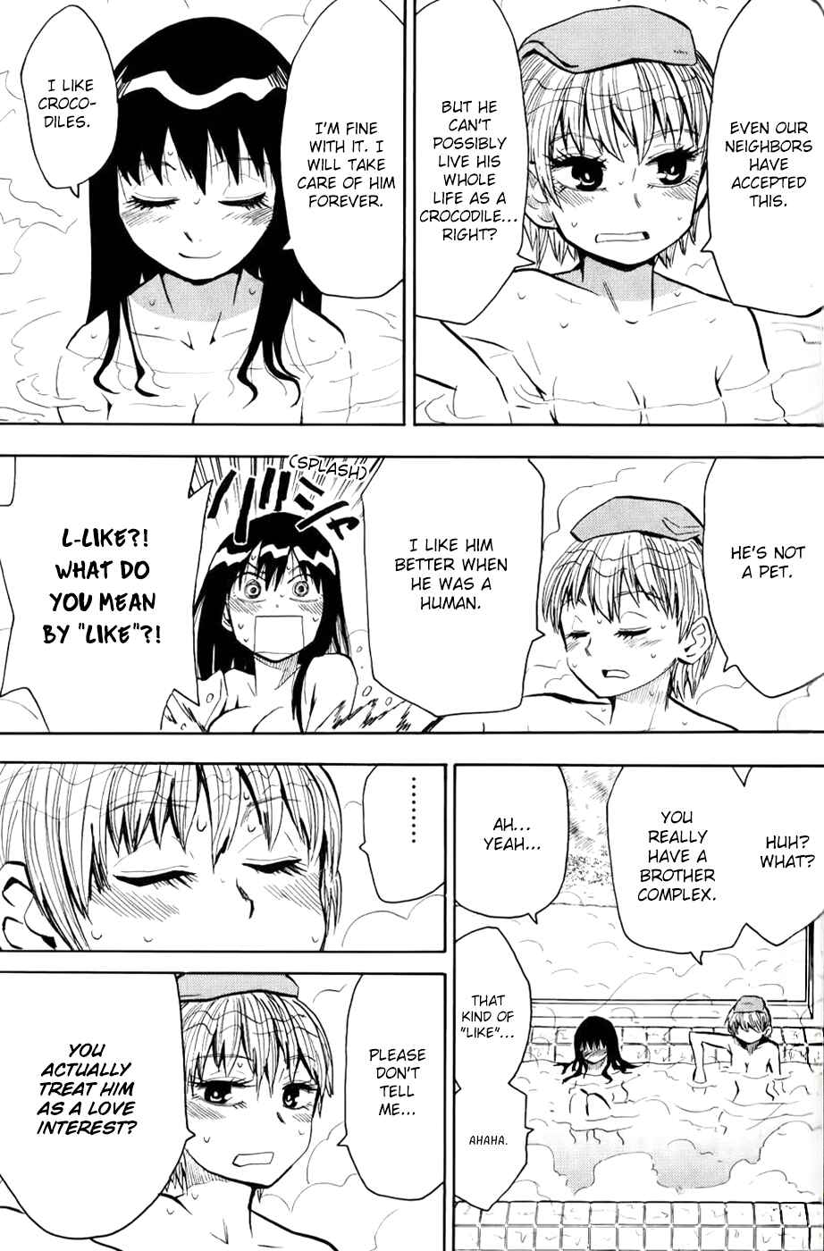 Page 7 Chapter 24 Mizukami Satoshi Tanpenshuu
