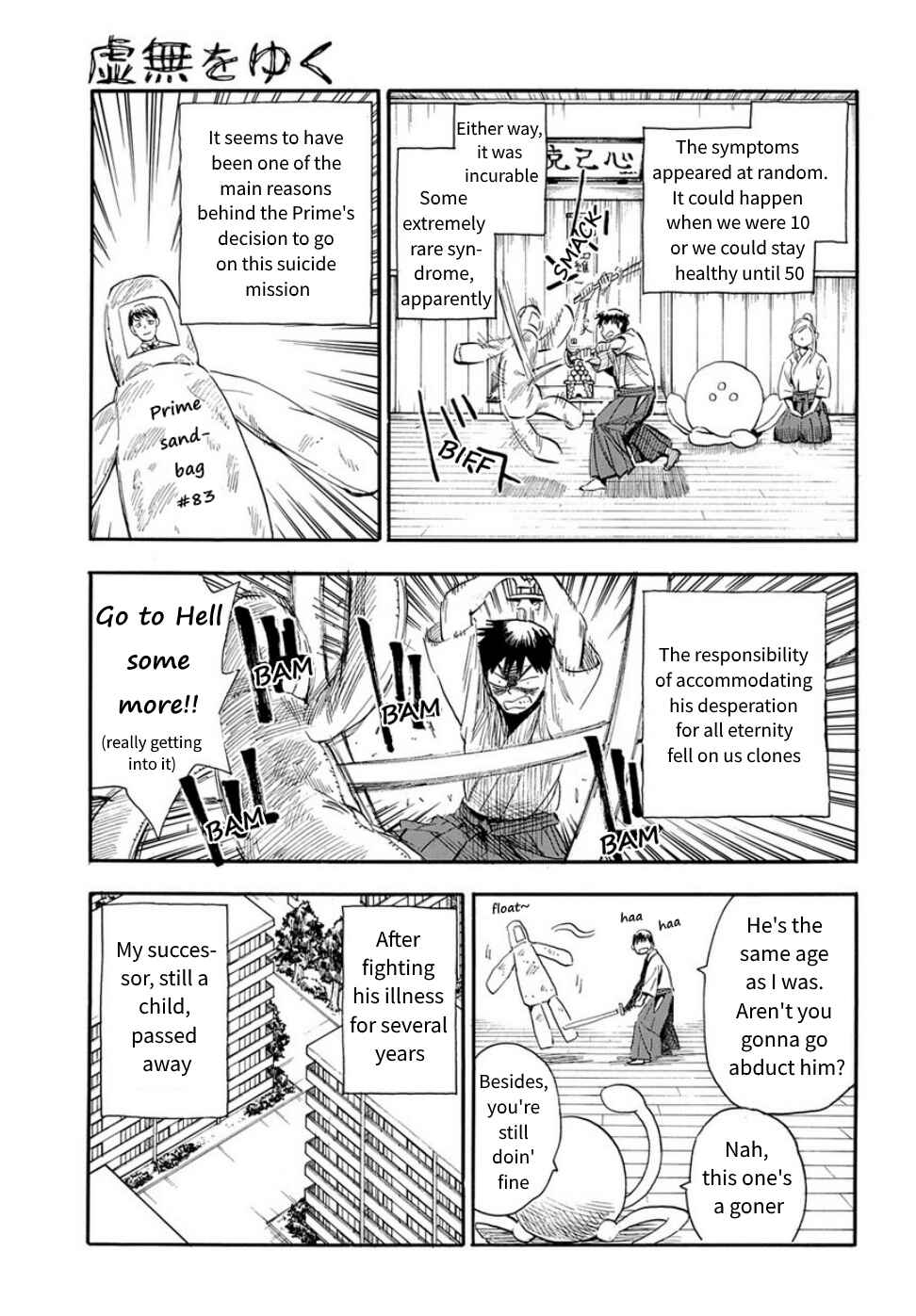 Page 49 Chapter 30 Mizukami Satoshi Tanpenshuu