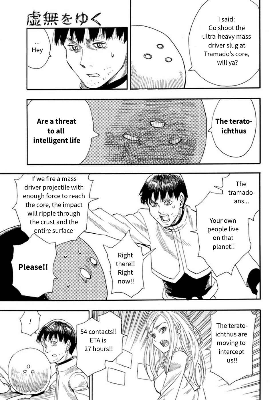 Page 57 Chapter 30 Mizukami Satoshi Tanpenshuu