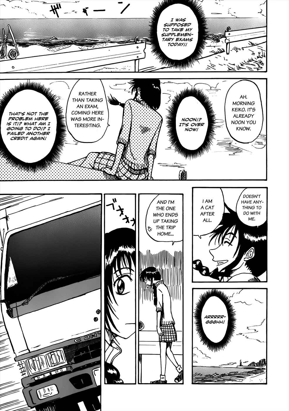 Page 11 Chapter 2 Mizukami Satoshi Tanpenshuu