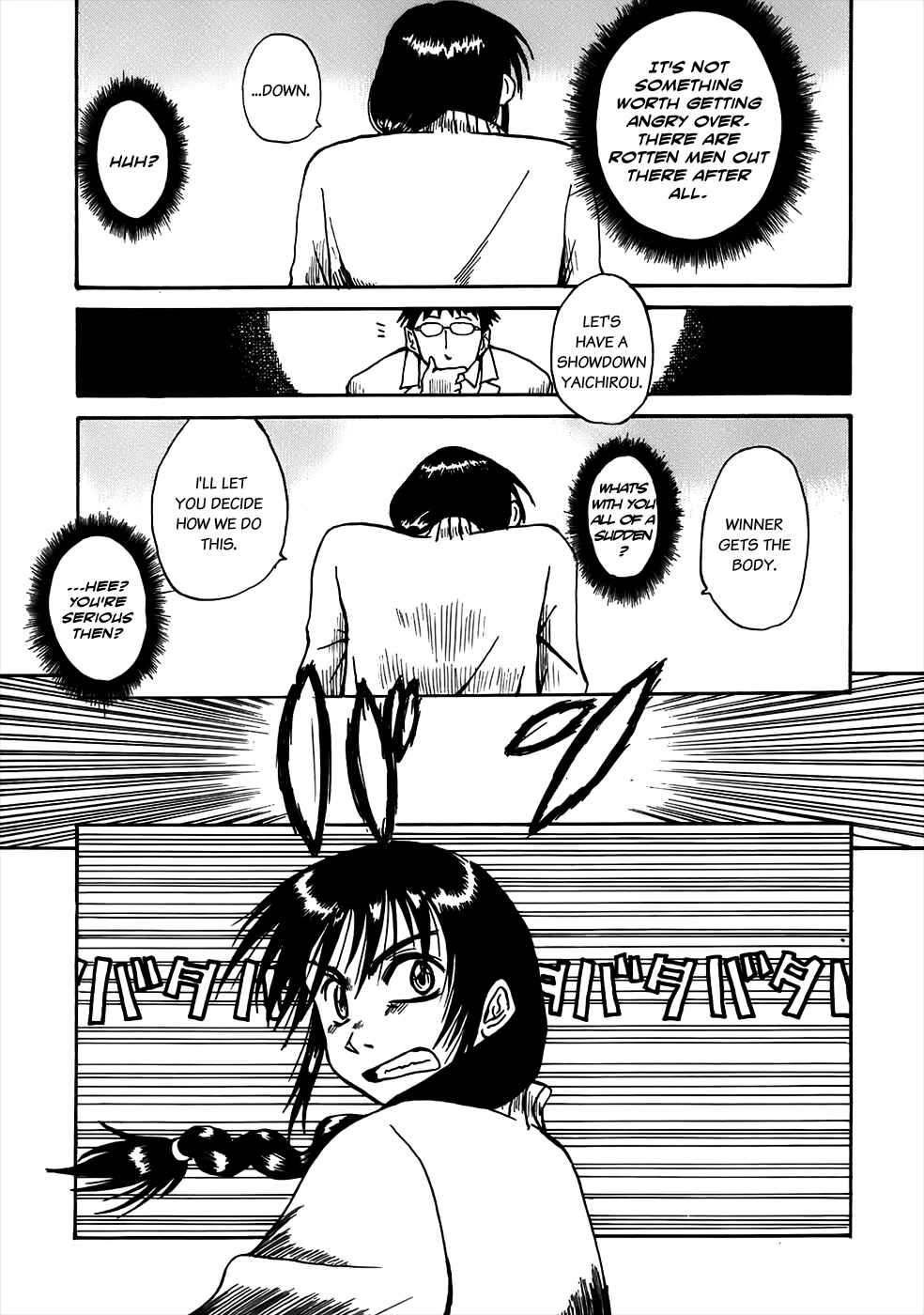 Page 15 Chapter 2 Mizukami Satoshi Tanpenshuu