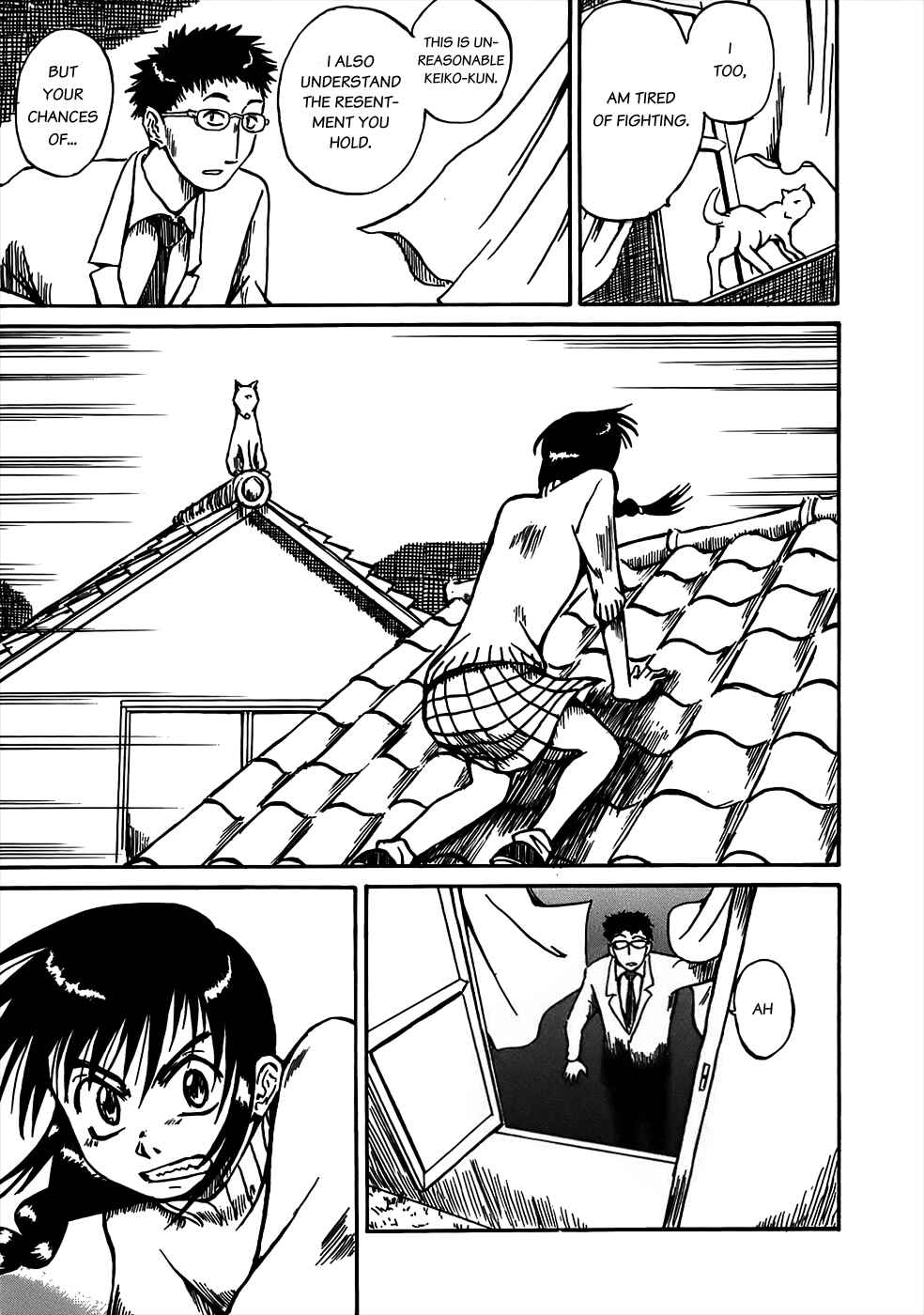 Page 17 Chapter 2 Mizukami Satoshi Tanpenshuu