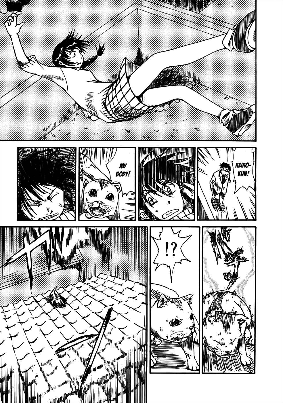 Page 21 Chapter 2 Mizukami Satoshi Tanpenshuu