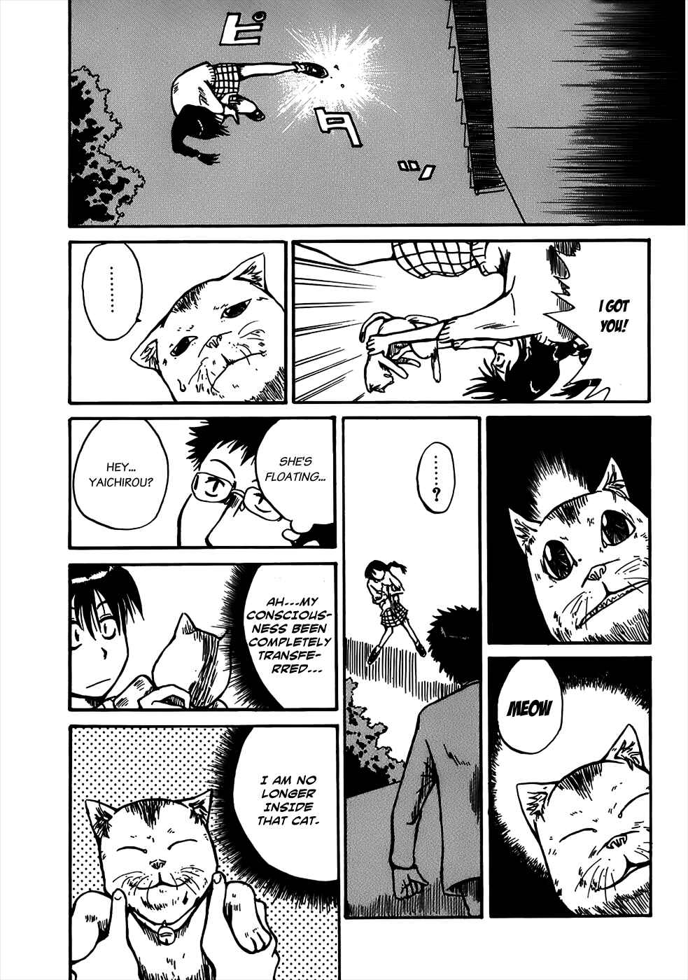 Page 24 Chapter 2 Mizukami Satoshi Tanpenshuu