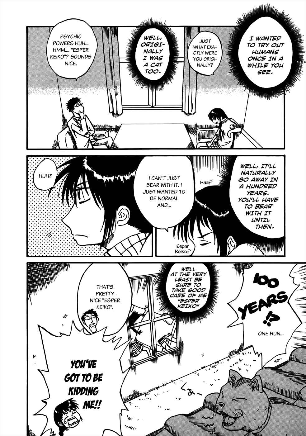 Page 26 Chapter 2 Mizukami Satoshi Tanpenshuu