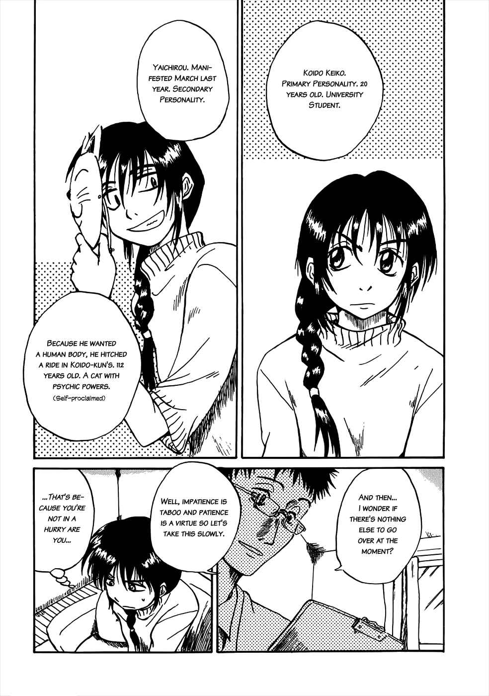 Page 5 Chapter 2 Mizukami Satoshi Tanpenshuu