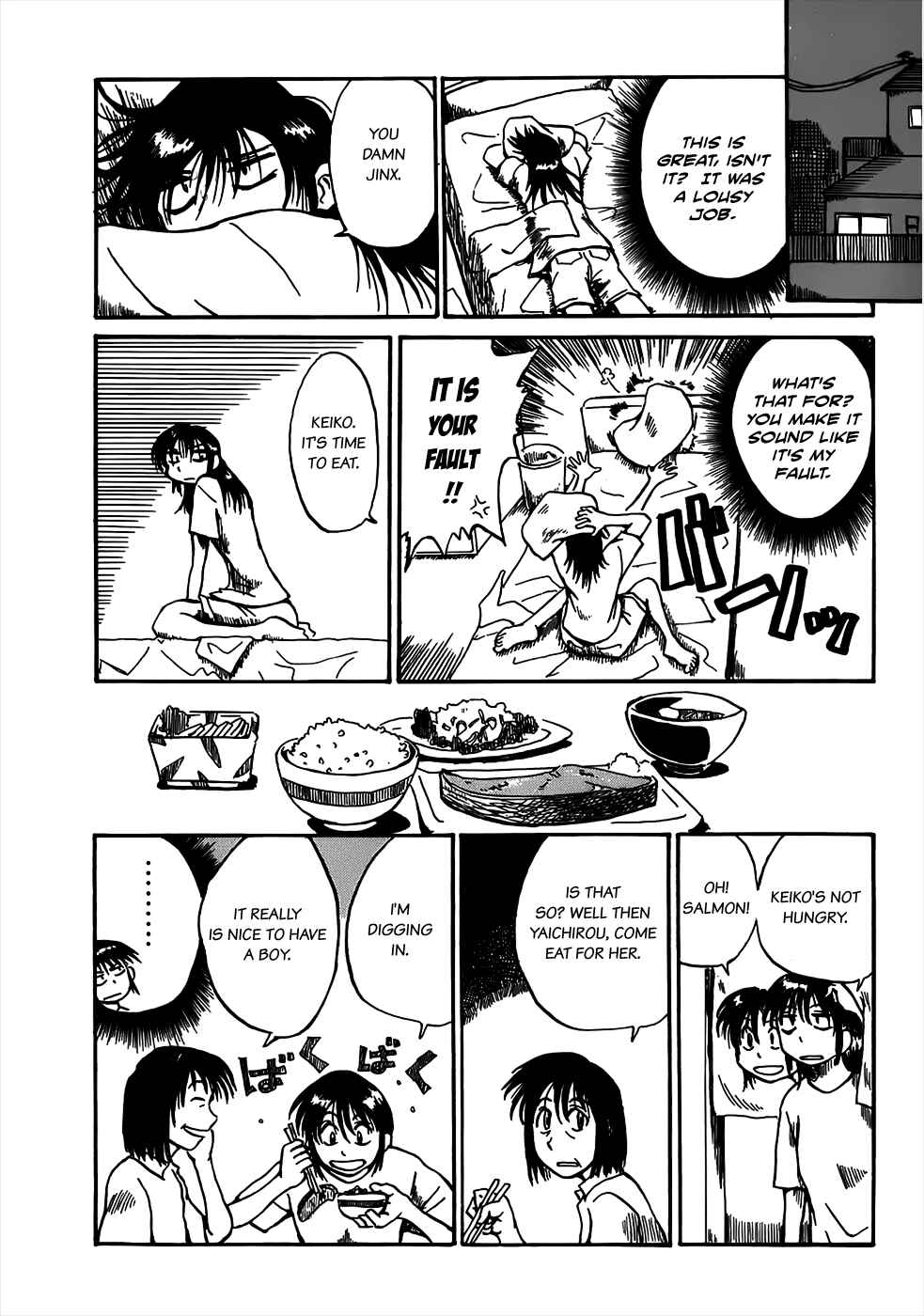 Page 8 Chapter 2 Mizukami Satoshi Tanpenshuu
