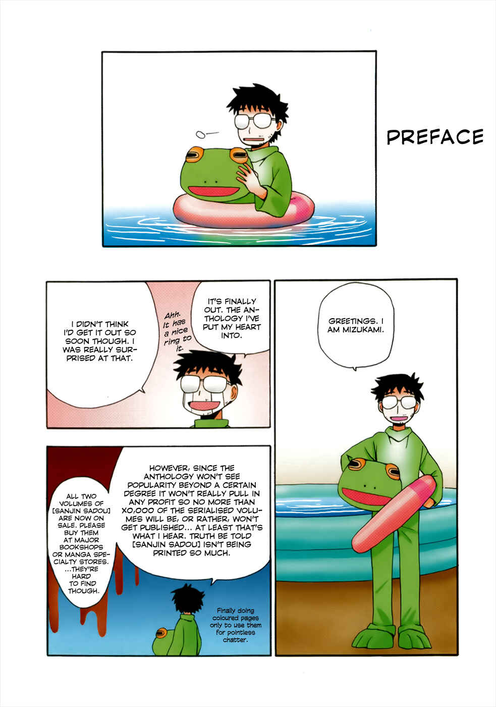 Page 5 Chapter 0 Mizukami Satoshi Tanpenshuu