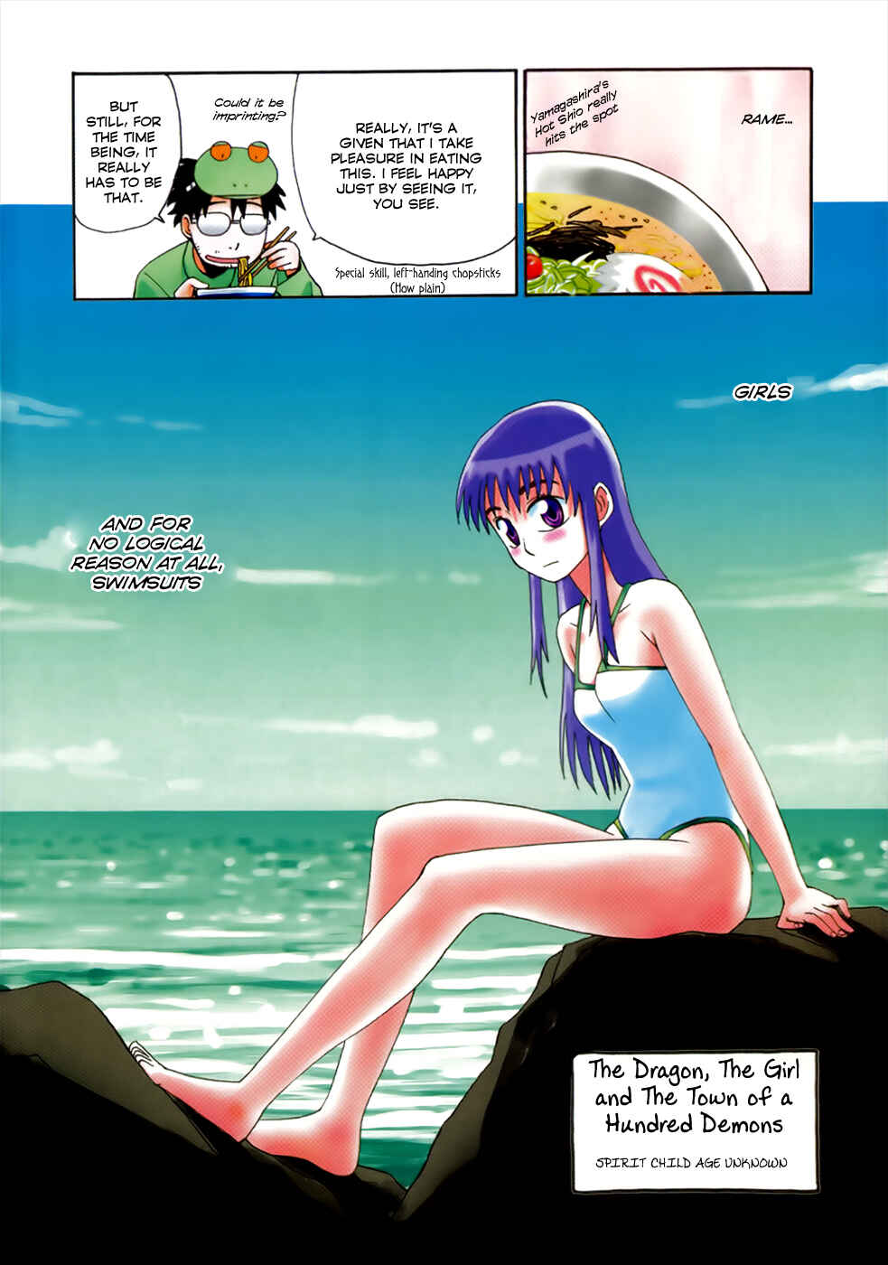 Page 7 Chapter 0 Mizukami Satoshi Tanpenshuu