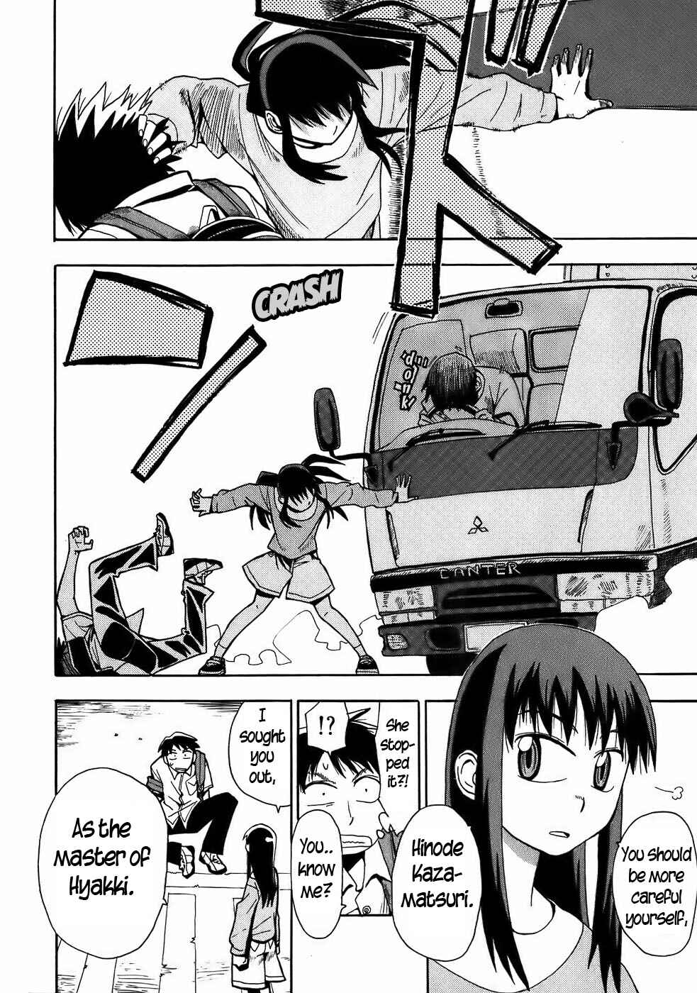 Page 6 Chapter 9 Mizukami Satoshi Tanpenshuu