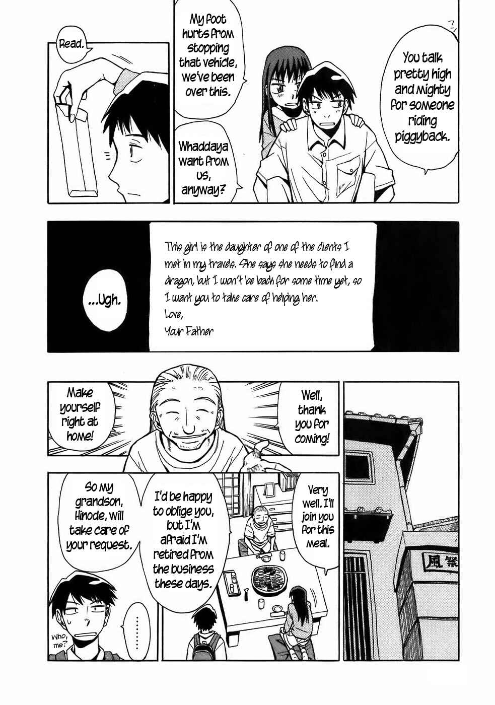 Page 8 Chapter 9 Mizukami Satoshi Tanpenshuu